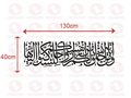 Sticker-WHITE LABEL-Sticker Caligraphie Arabe